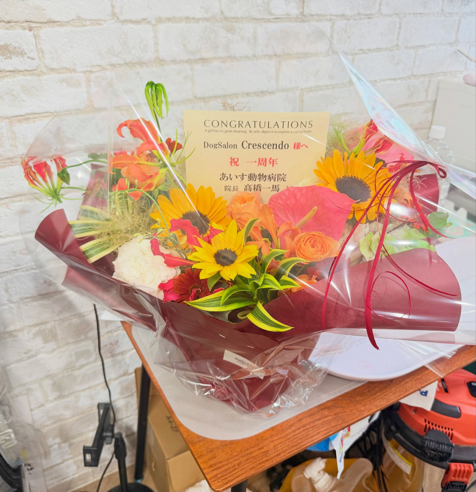 1周年のお花ありがとうございました💐