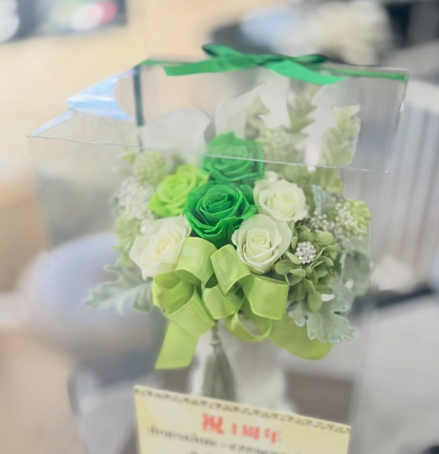 1周年のお花ありがとうございました💐