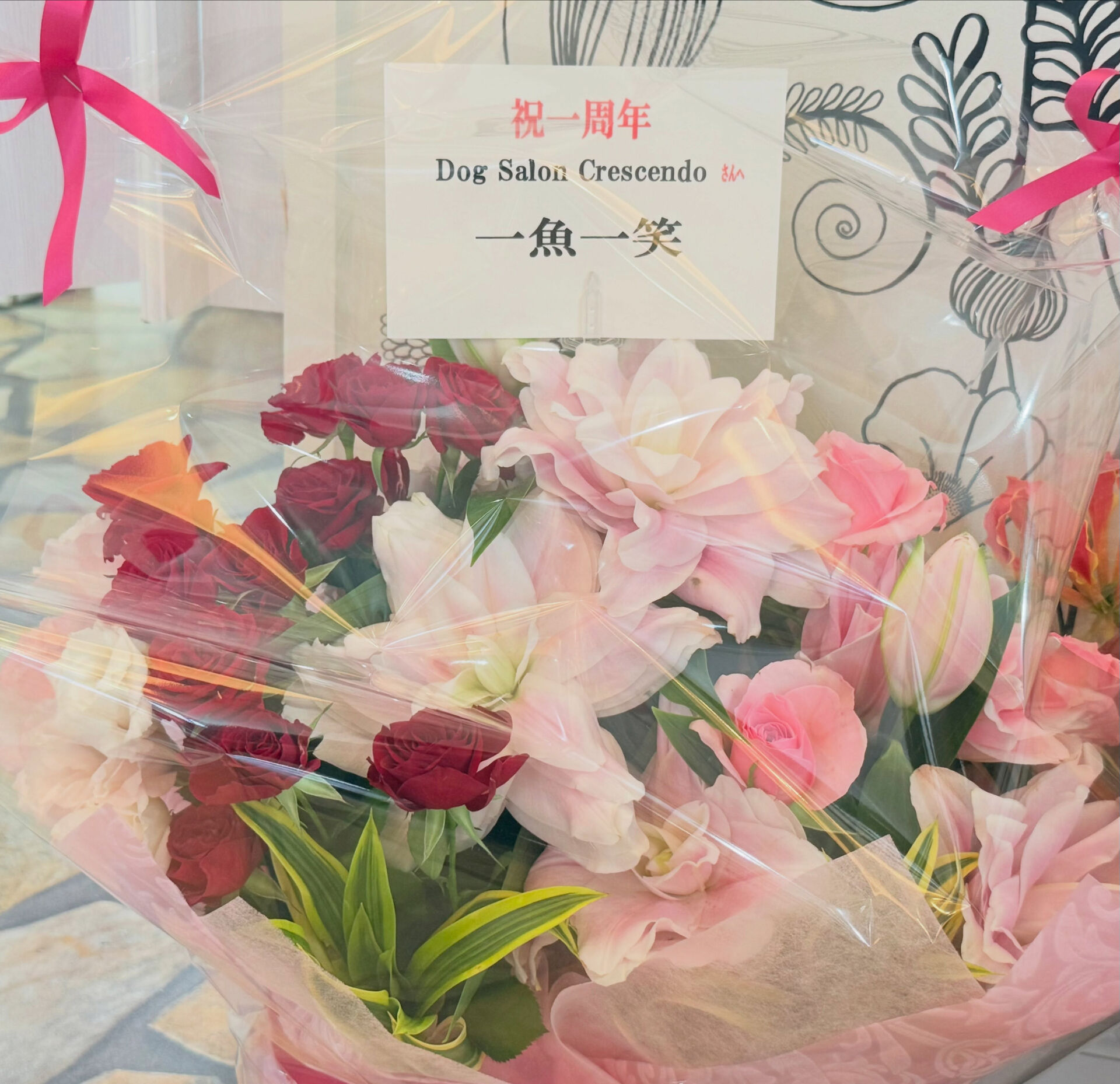 またまたお花💐