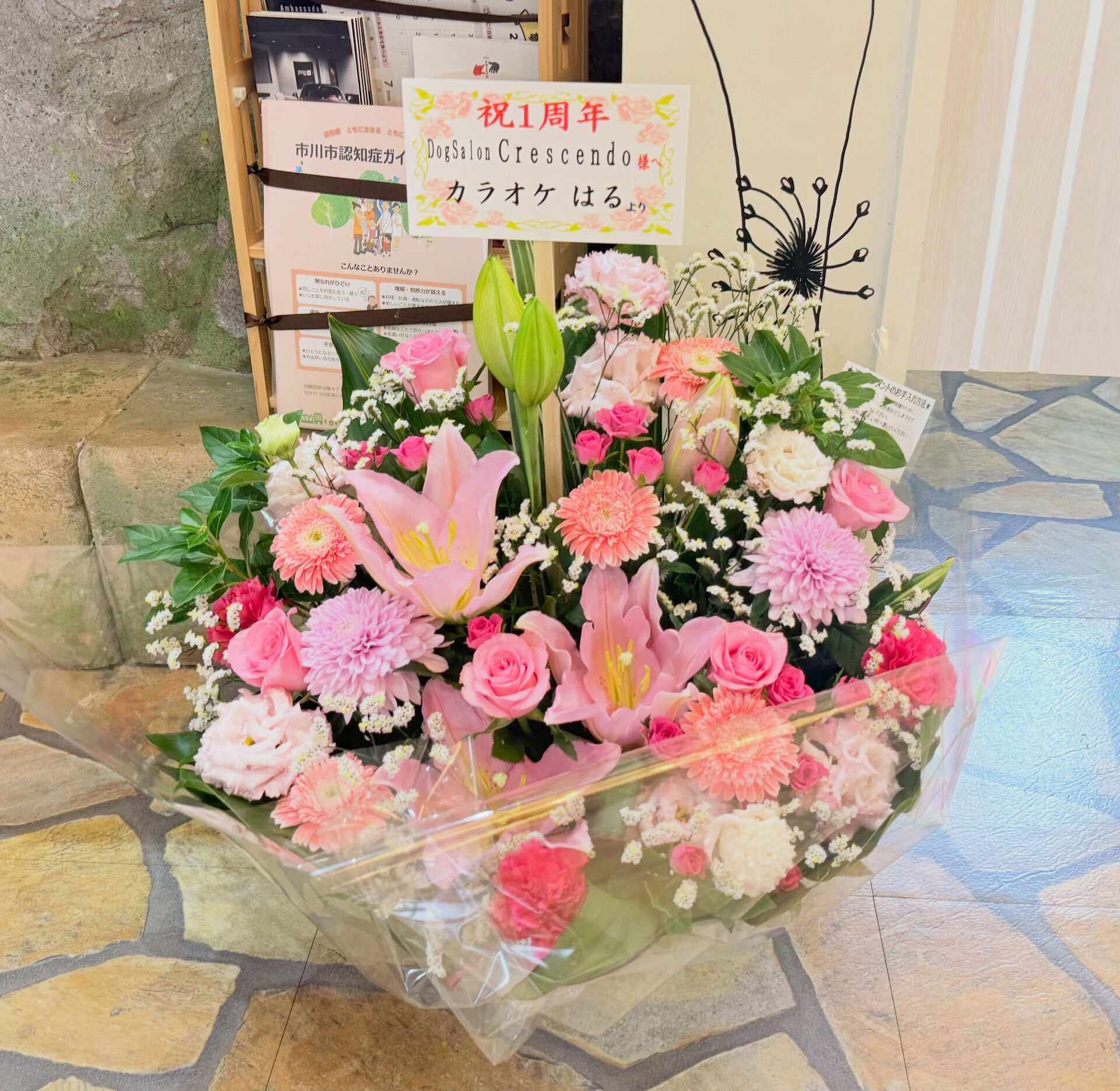 先日届きましたお花💐